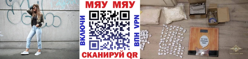 Где купить наркоту Ханты-Мансийск Альфа ПВП  COCAIN  Мефедрон  Бошки Шишки  Гашиш 