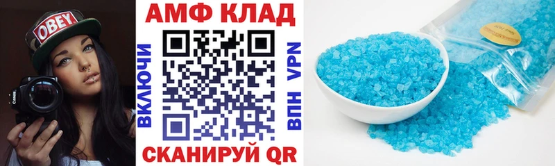 АМФЕТАМИН VHQ  Ханты-Мансийск 