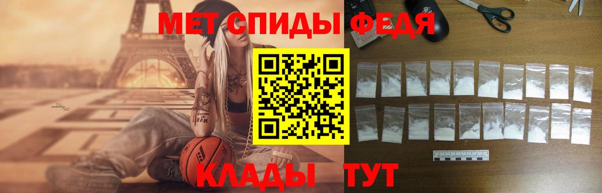 Amphetamine 98% Ханты-Мансийск