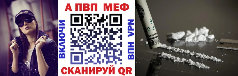Alpha PVP СК КРИС  Ханты-Мансийск 