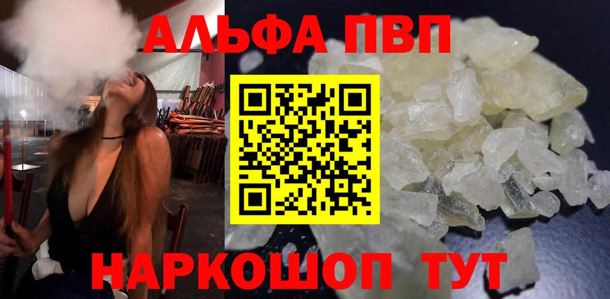 APVP VHQ Ханты-Мансийск