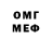 Амфетамин VHQ Kyanne Obande