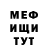 Первитин пудра Icey F