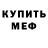 Метадон methadone Kim Sharpe