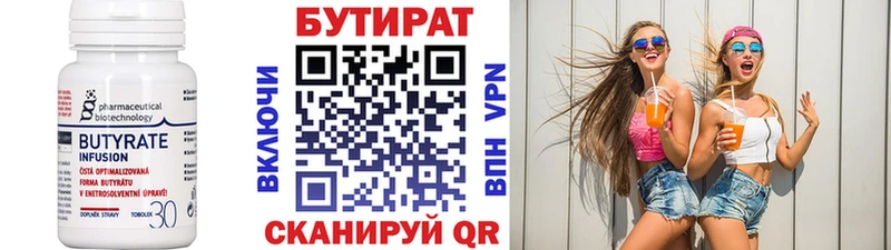 дарнет шоп  Ханты-Мансийск  Бутират GHB 