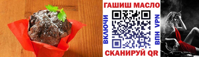 Печенье с ТГК марихуана  Ханты-Мансийск 