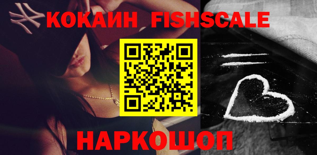 Cocaine Боливия Ханты-Мансийск