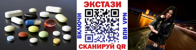 где можно купить   Ханты-Мансийск  площадка какой сайт  ЭКСТАЗИ 300 mg 