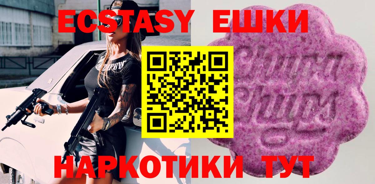 Ханты-Мансийск  ссылка на мегу как войти  Вход с VPN  ЭКСТАЗИ Cube  Ecstasy ешки  ЭКСТАЗИ 