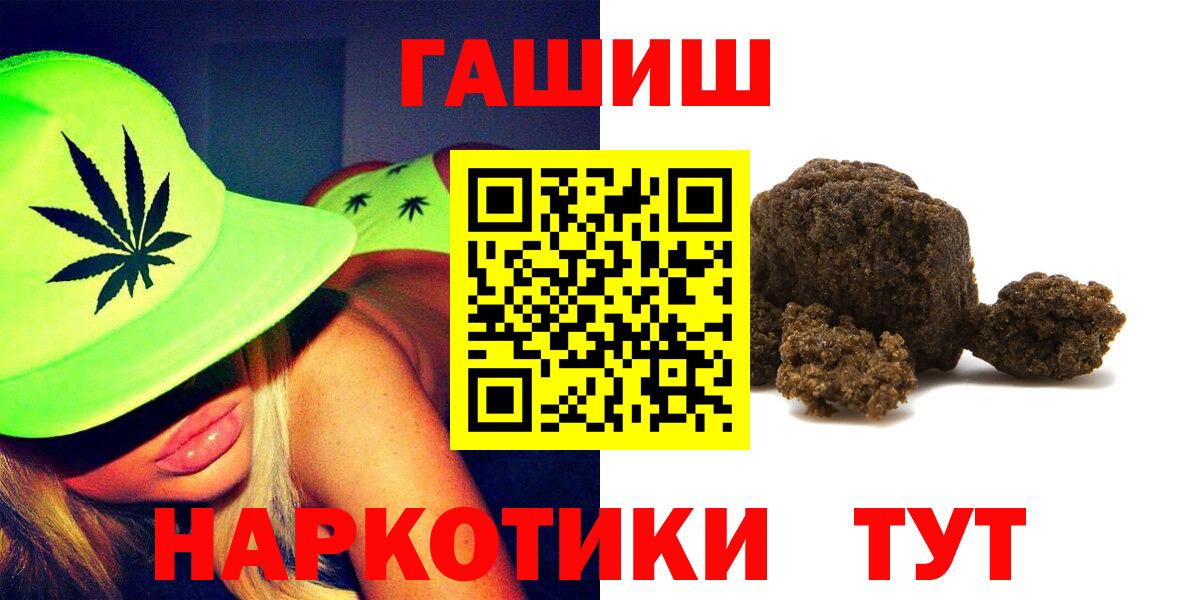 ГАШИШ AMNESIA HAZE Ханты-Мансийск