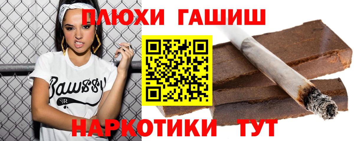 ГАШ Изолятор Ханты-Мансийск