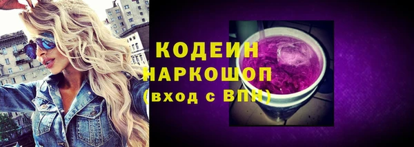 спайс Медногорск