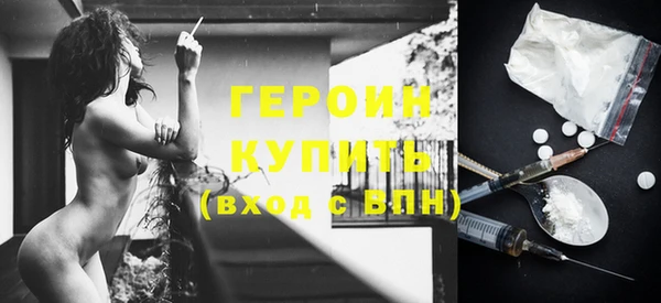экстази Медвежьегорск