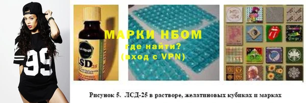 спайс Медногорск