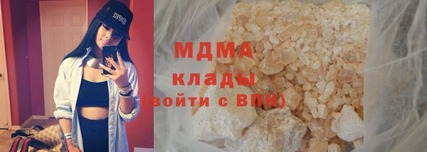 мдпв Усолье-Сибирское