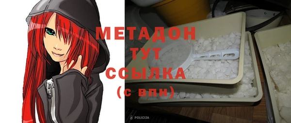 ГАЛЛЮЦИНОГЕННЫЕ ГРИБЫ Михайловка