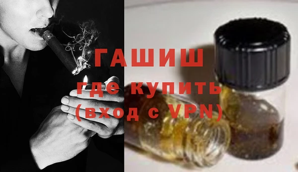 спайс Медногорск