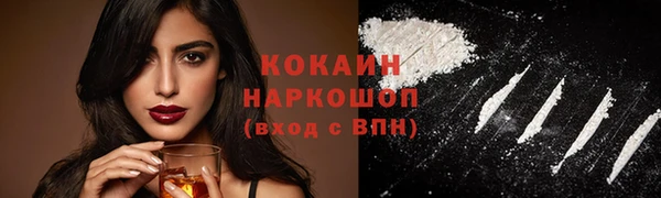 ГАЛЛЮЦИНОГЕННЫЕ ГРИБЫ Михайловка