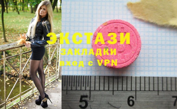 mdma Усмань