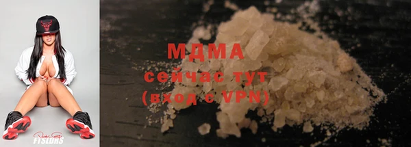 экстази Медвежьегорск