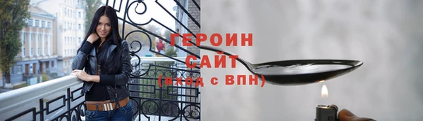 ГАЛЛЮЦИНОГЕННЫЕ ГРИБЫ Михайловка