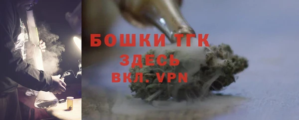 спайс Медногорск
