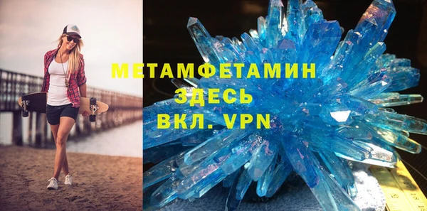 ГАЛЛЮЦИНОГЕННЫЕ ГРИБЫ Михайловка