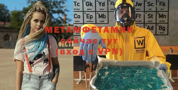 гашик Мегион