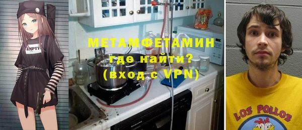 кристаллы Белокуриха