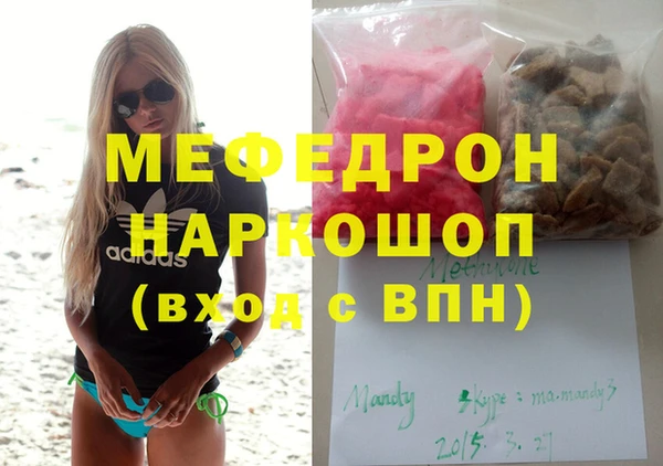 гашик Мегион