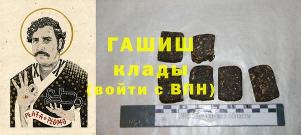 меф Белоозёрский