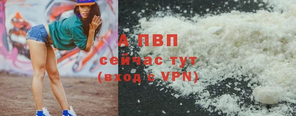 спайс Медногорск