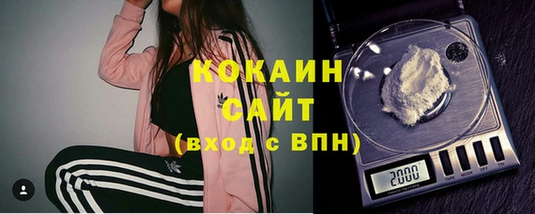 мдпв Усолье-Сибирское