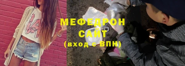 ГАЛЛЮЦИНОГЕННЫЕ ГРИБЫ Михайловка