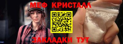 MESCALINE Апшеронск