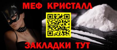 MESCALINE Апшеронск