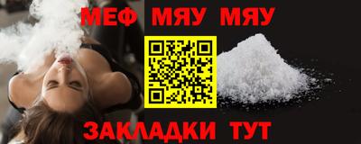 герыч Ипатово