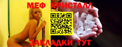 соль ск Аргун