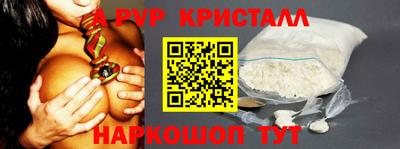 соль ск Аргун