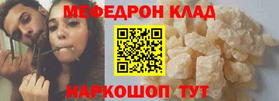 герыч Ипатово