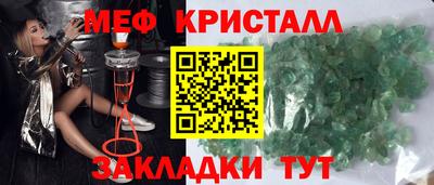 MESCALINE Апшеронск