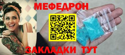 соль ск Аргун