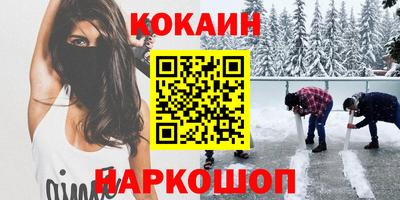 соль ск Аргун