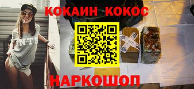 соль ск Аргун