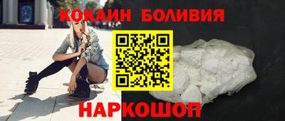 соль ск Аргун