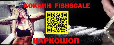 ешки Изобильный