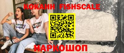 MESCALINE Апшеронск