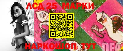 герыч Ипатово