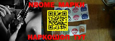 MESCALINE Апшеронск