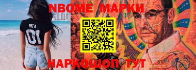 соль ск Аргун